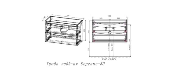 Тумба подв-ая Бергамо-80