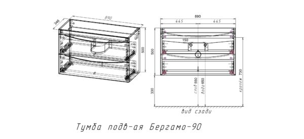 Тумба подвесная Бергамо 90 Тумба подвесная Бергамо 90