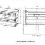 Тумба подвесная Марелла 70
