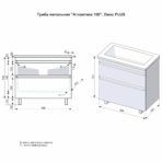 Атлантика 100 тумба напольная