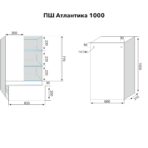 Схема ПШ Атлантика 1000_page-0001