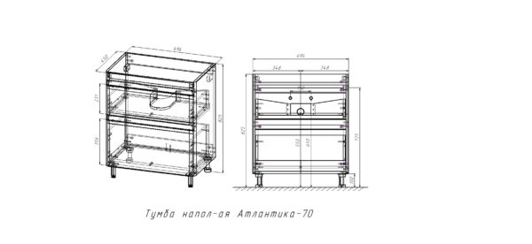 Схема Тумба Атлантика-70(Н)