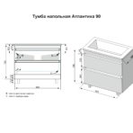тумба напольная Атлантика 90_page-0001
